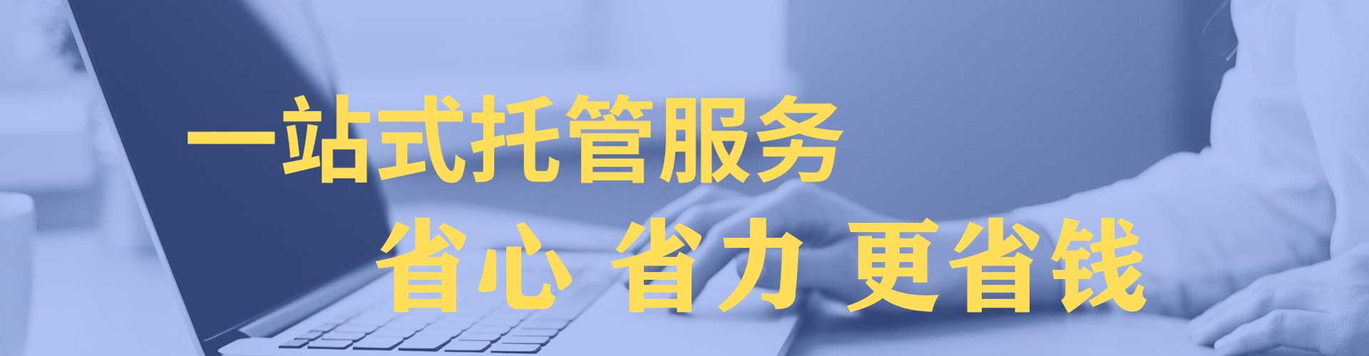 宣化头条信息流