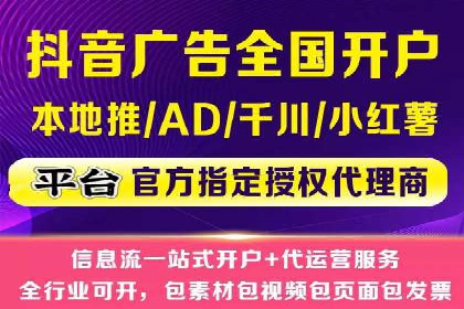 竞价推广策略大揭秘：某知名餐饮品牌的营销奇迹