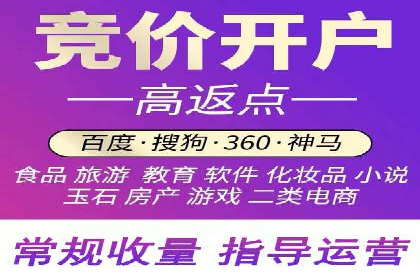 移动应用商店的信息流代理服务案例剖析