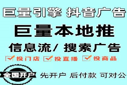 案例研究：百度竞价广告投放效果